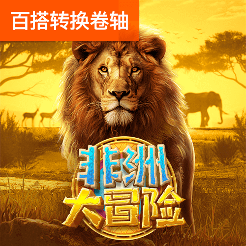 雷火电竞平台app
