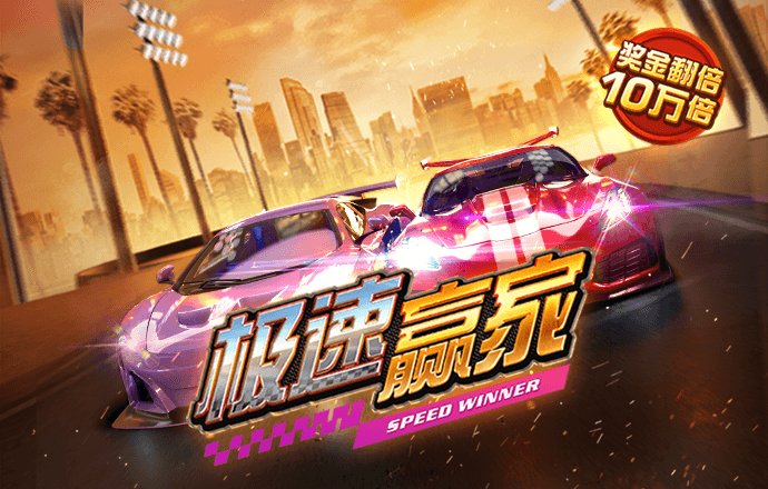 新澳门内部资料精准大全2024