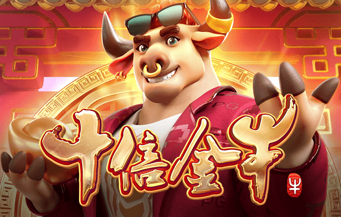 澳门金牛版论坛澳彩心水